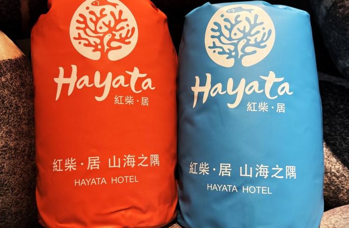 HAYATA 防水袋 X 帶你一起遊山玩海