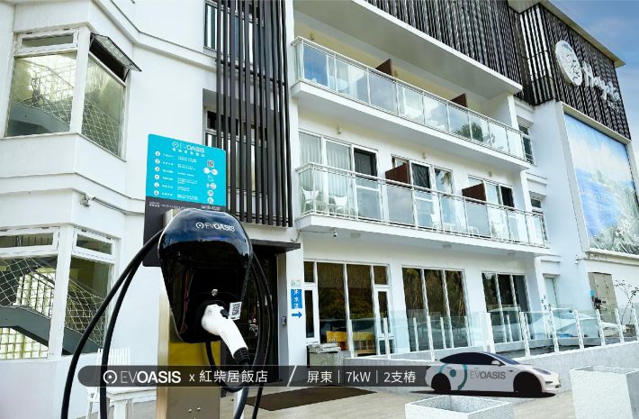 電動車充電樁